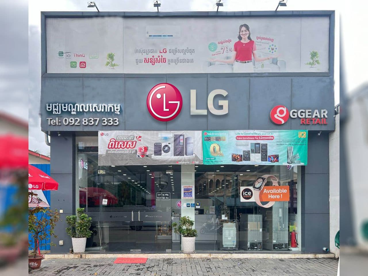 2. GGEAR SERVICE CENTER SEN SOK
