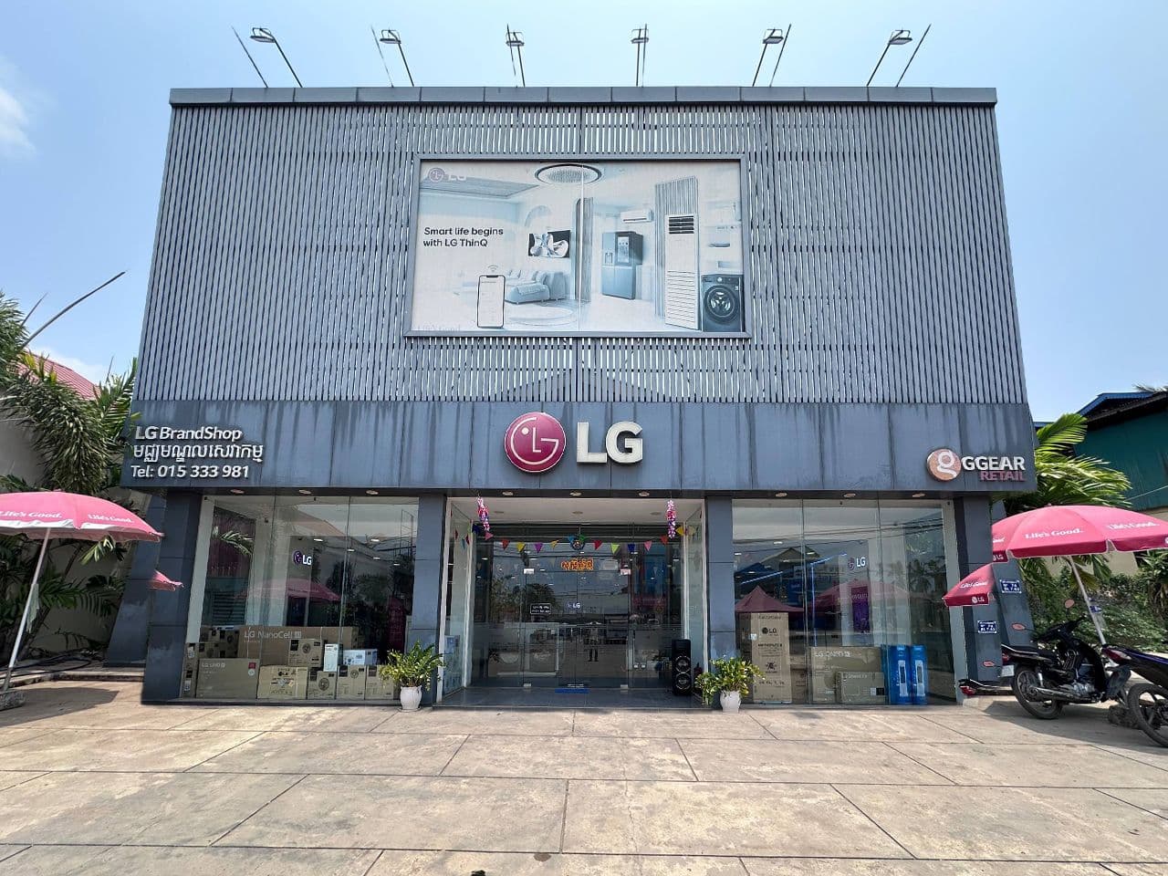 GGEAR SERVICE CENTER STUNG TRENG